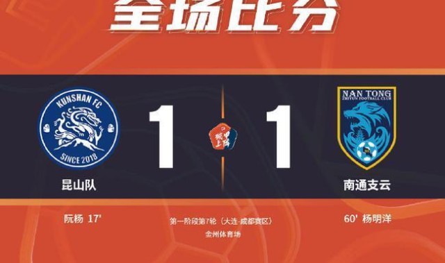  阿森纳主场逆转纽卡斯尔联重返积分榜首