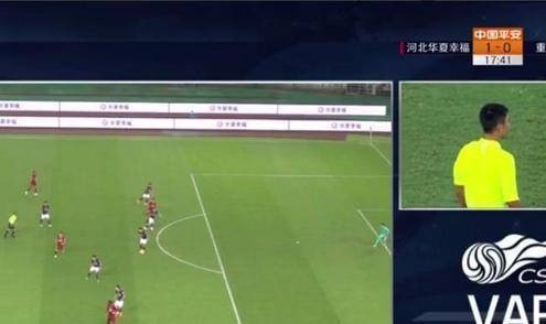  法甲裁判判罚引争议，VAR介入改写比赛最终走向